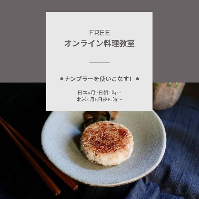 ベーキングパウダーと重曹の違い Yoko Design Kitchen